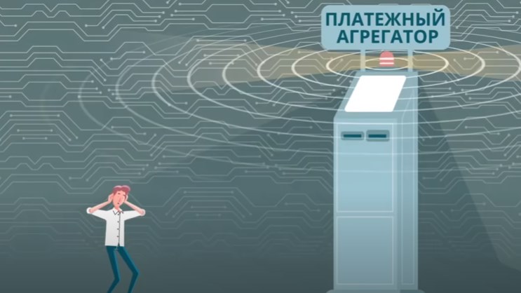 Альтернативная платежная система