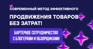 Почему самовыкупы больше не работают: мой опыт после блокировки карточки